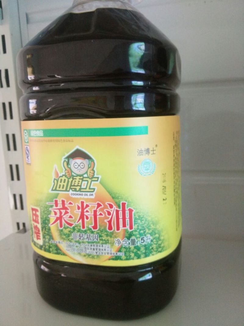 压榨菜籽油一级