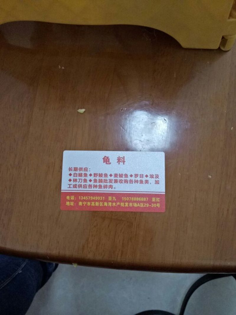 鲮鱼食用1~2公斤