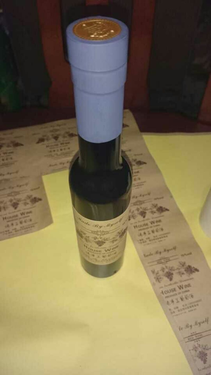 葡萄酒