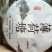 百年大树茶特级