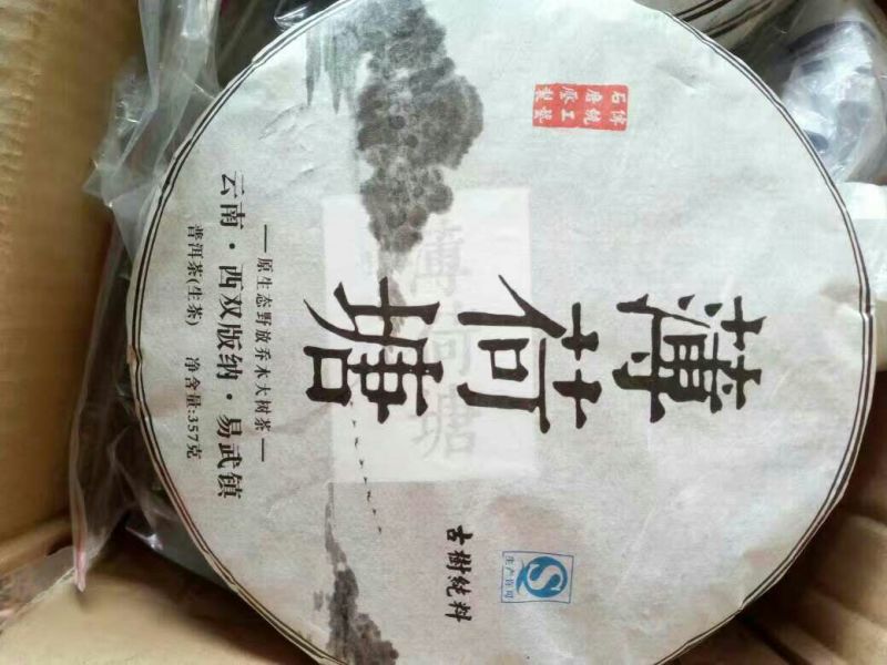 百年大树茶特级