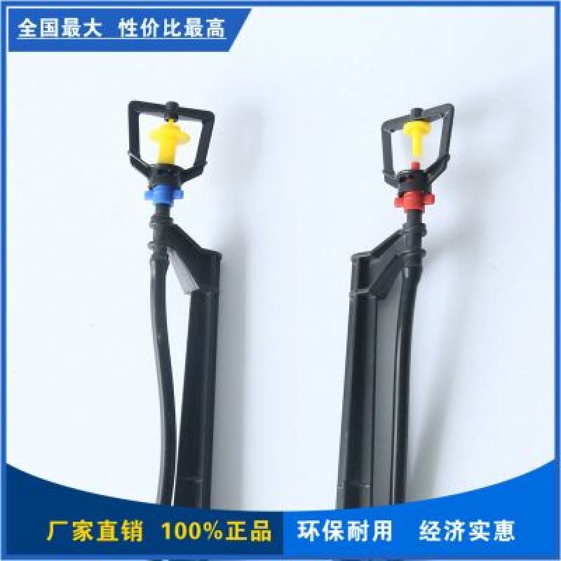 滴灌系列