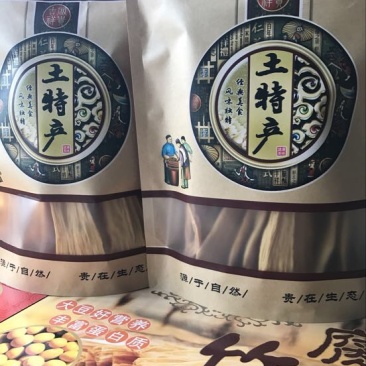 腐竹