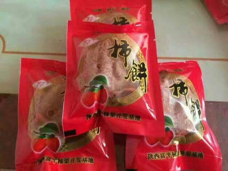柿饼1~2两