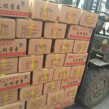 蜜枣干