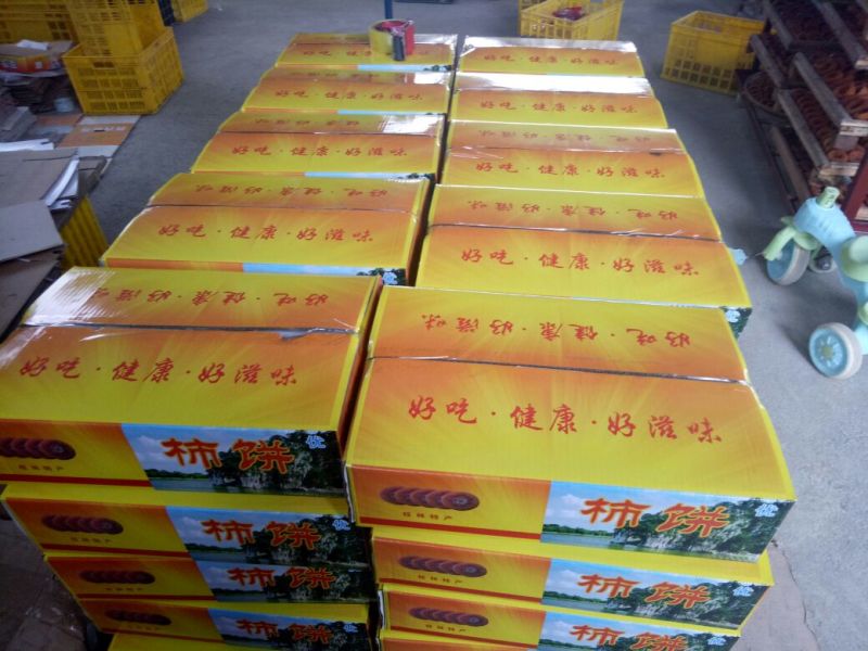 柿饼2~2.5两