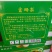 富硒梨450~500g纸箱
