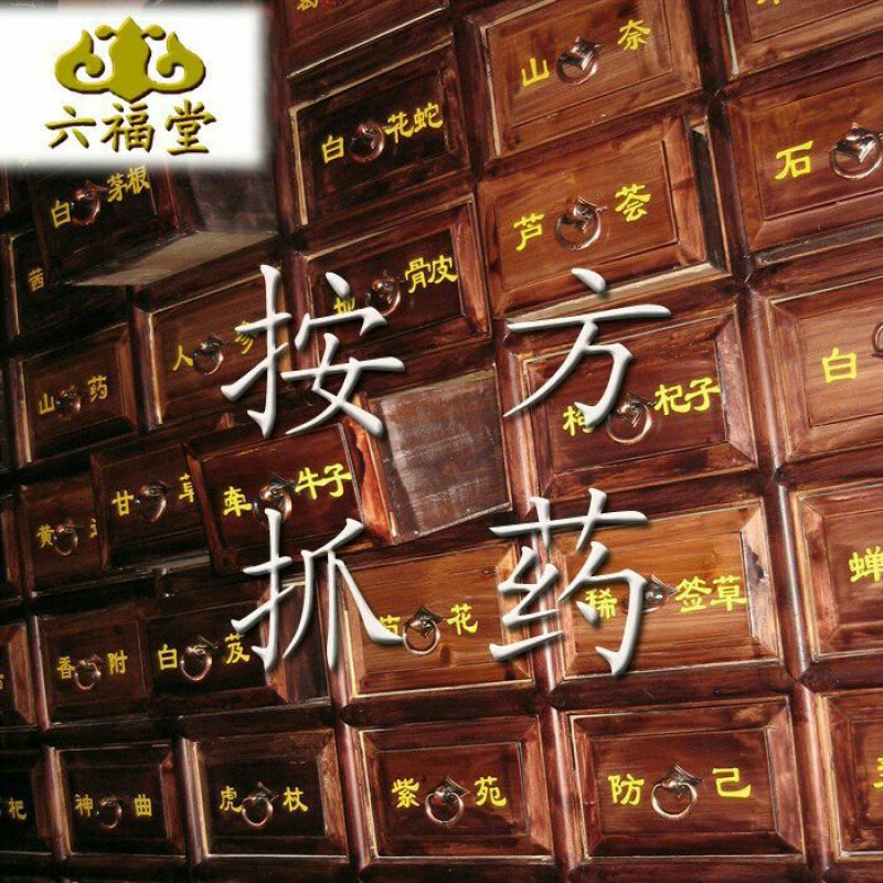 滑石粉