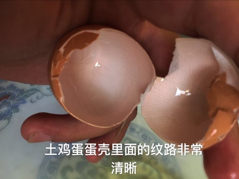 土鸡蛋