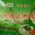 绿豆粉皮散装手工粉皮