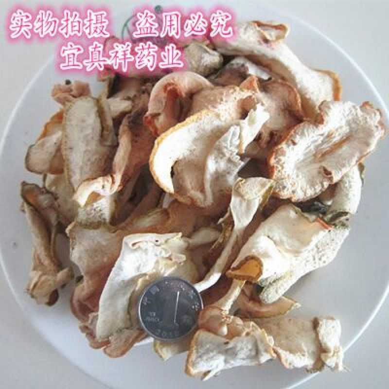 佛手散装
