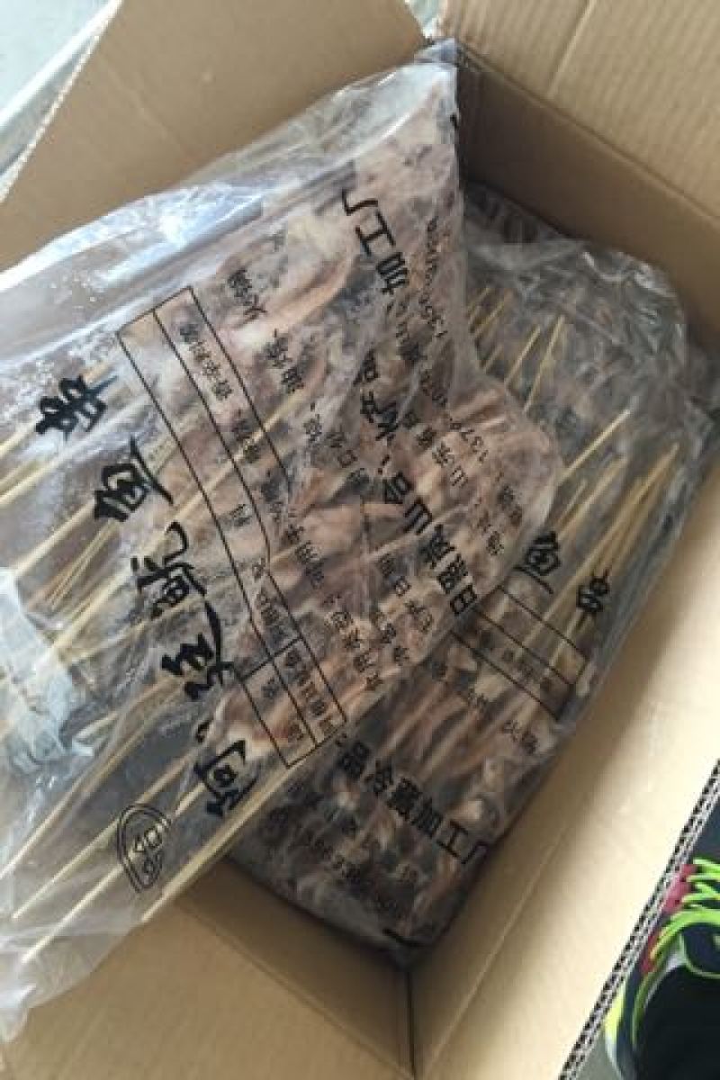 鱿鱼圈