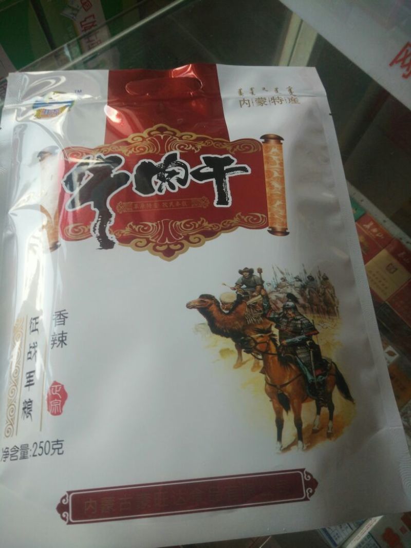 牛肉干黄牛肉鲜肉