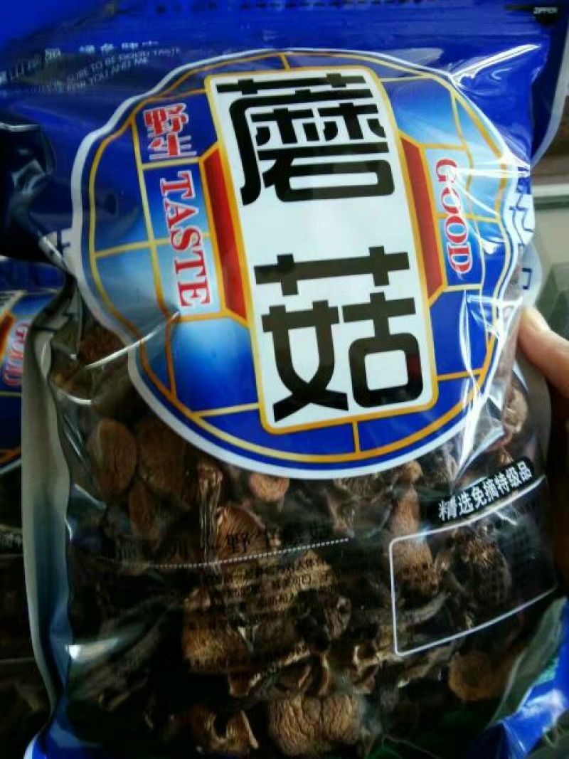 黑木耳特级