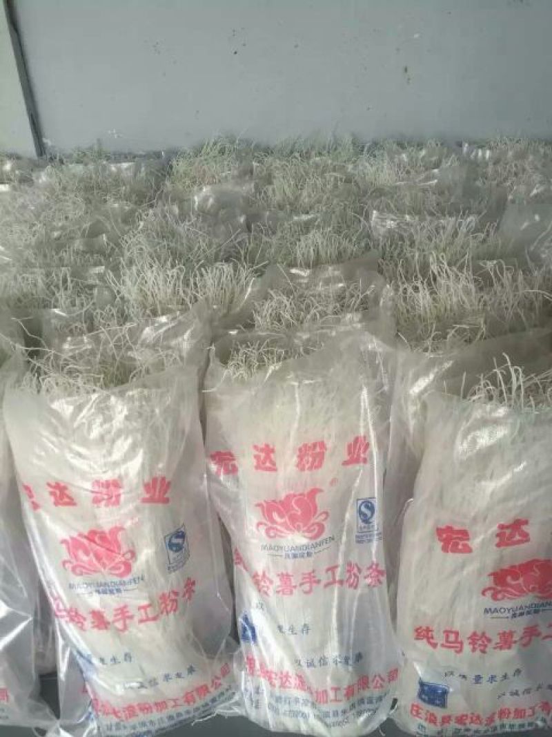 粉条细粉