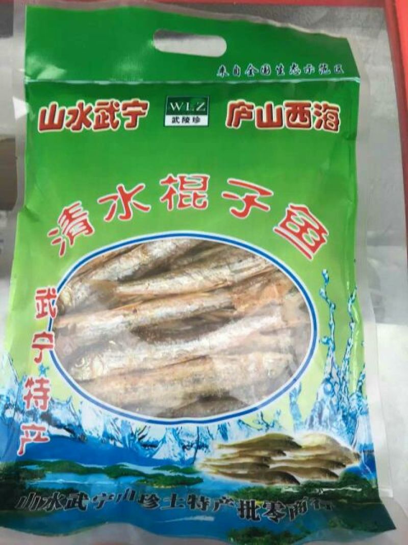 鱼干日晒鱼干