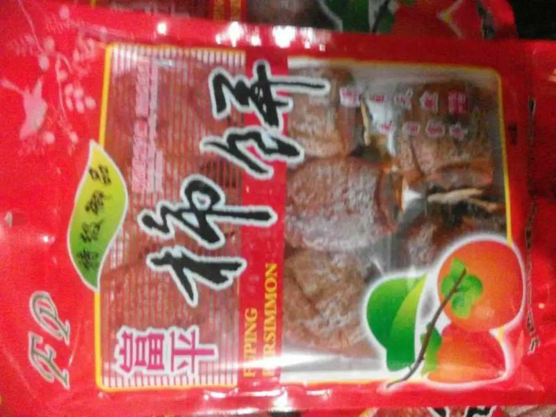 柿饼2~2.5两