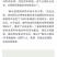 山核桃30mm以上去皮干