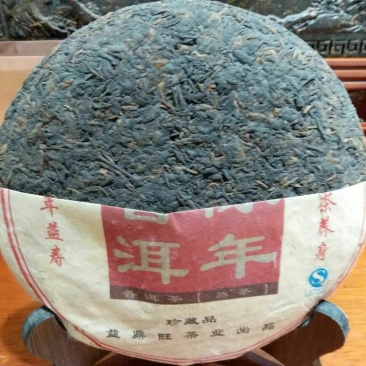 普洱茶