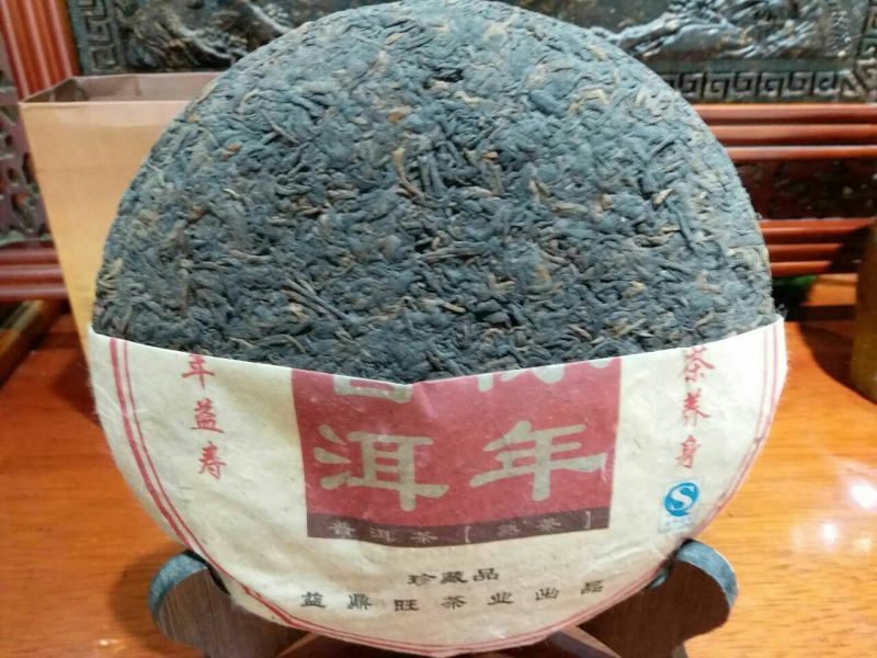 普洱茶