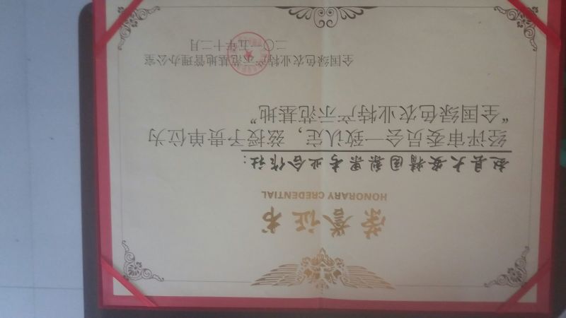 皇冠梨400~450g纸袋