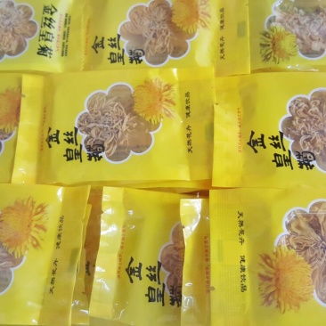 珍珠菊花茶