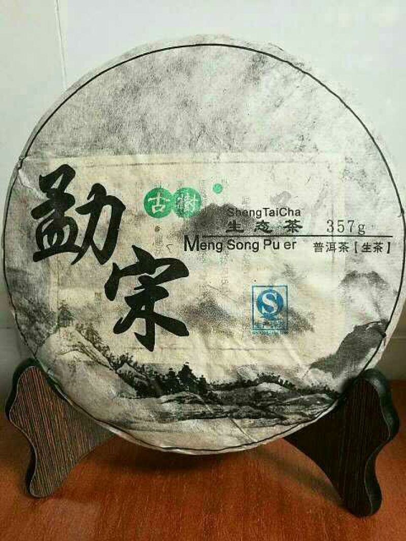 普洱绿茶紧压茶
