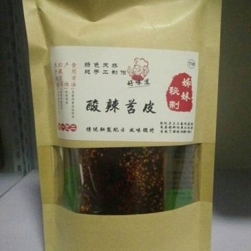 米线