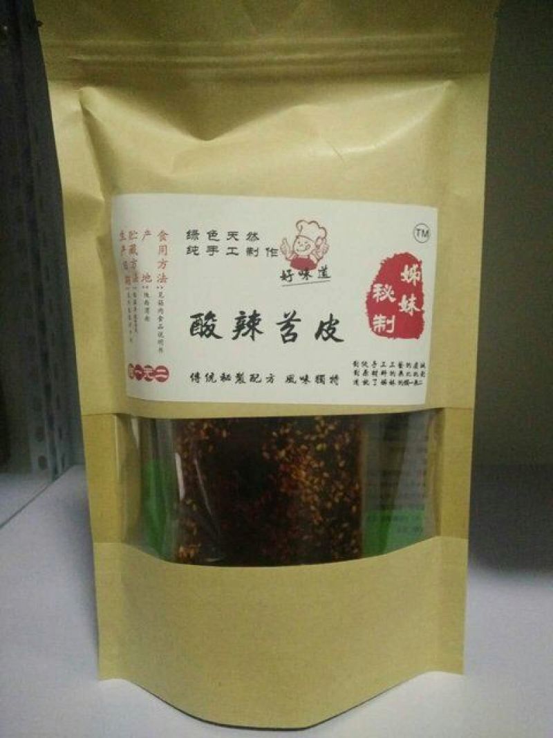 米线