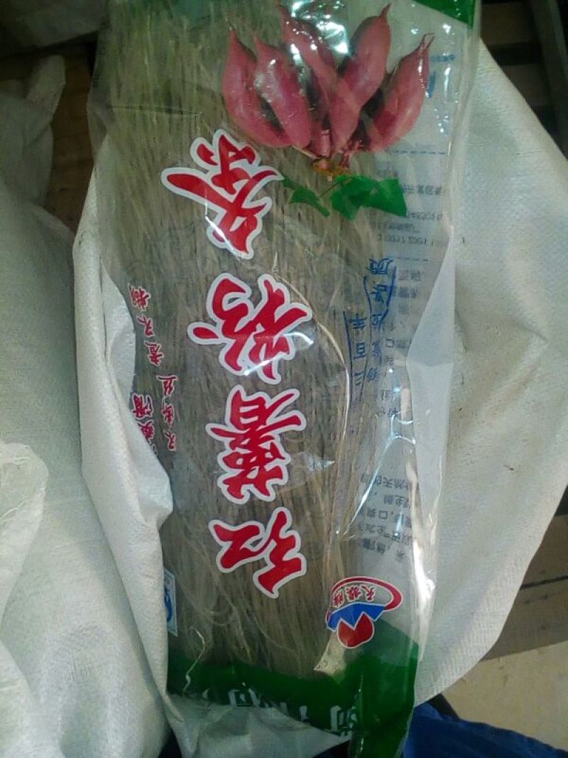 红薯粉条正规厂家，诚信经营，
