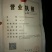 桃树苗80cm以上