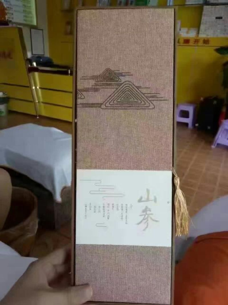 吉林人参干