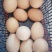 土鸡蛋食用50g以下