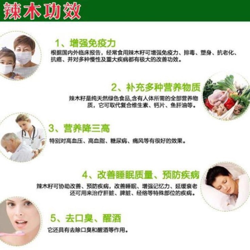 辣木茶