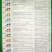 cell信元十二元素液体肥硼肥1000ml*12瓶