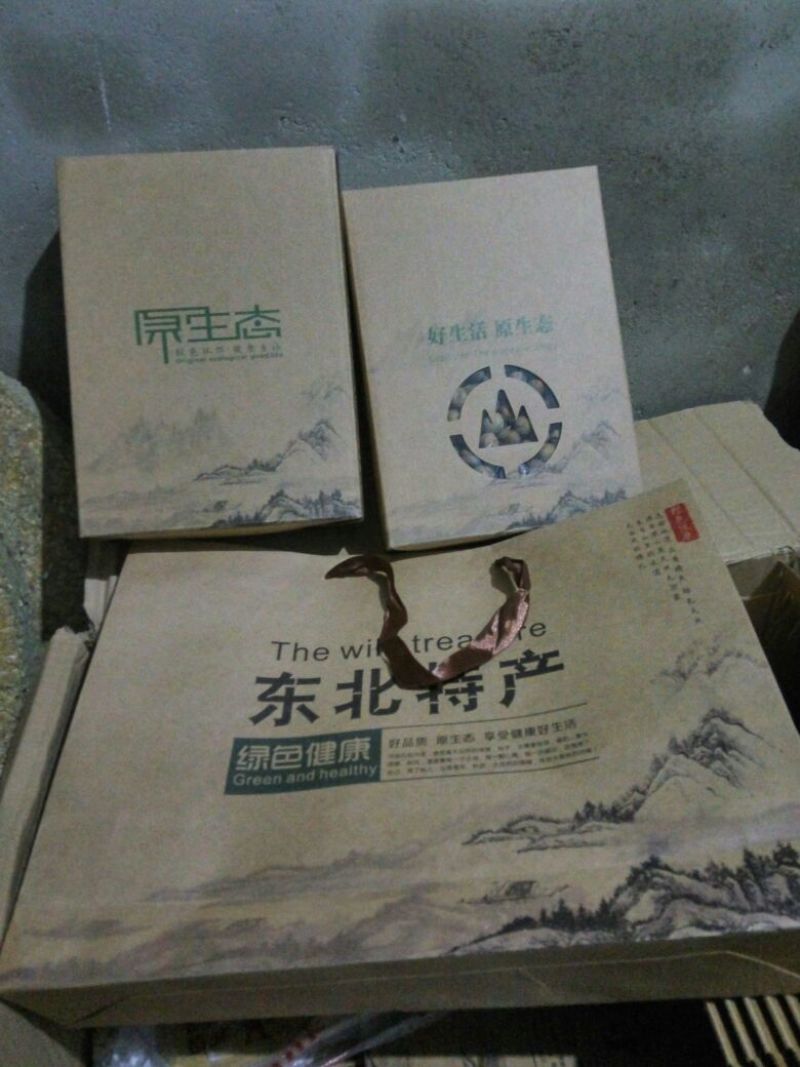 榛子特级