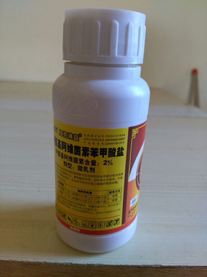 拜克杀虫剂100ml(瓶装)