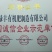 唐谷生物有机肥40kg(袋装)