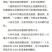 先正达拌种剂10ml(袋装)