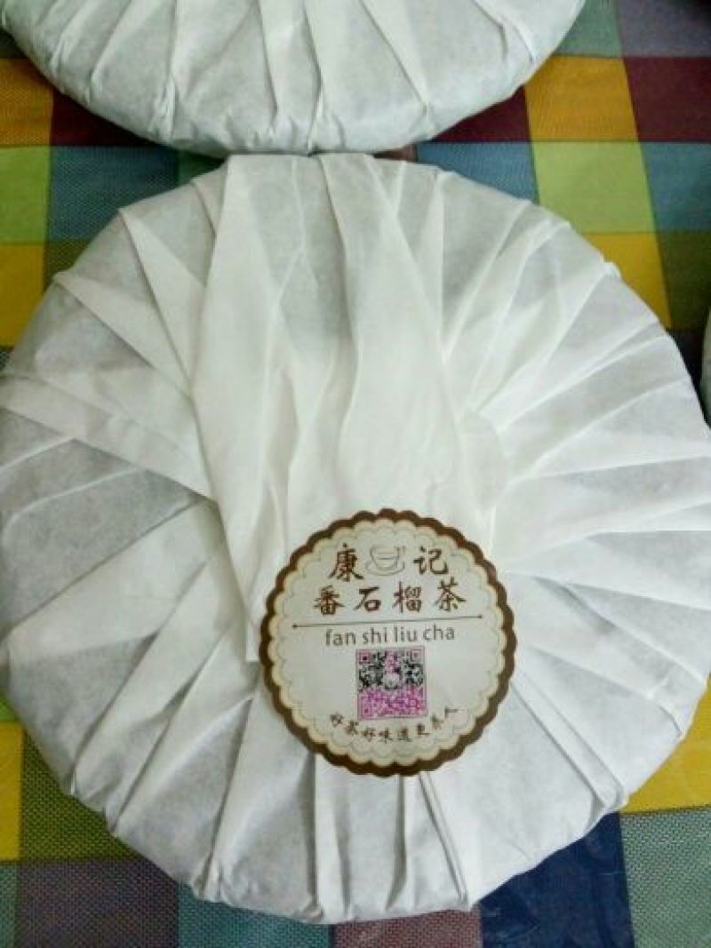 茶饼特级