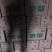 贡梨200~250g纸袋