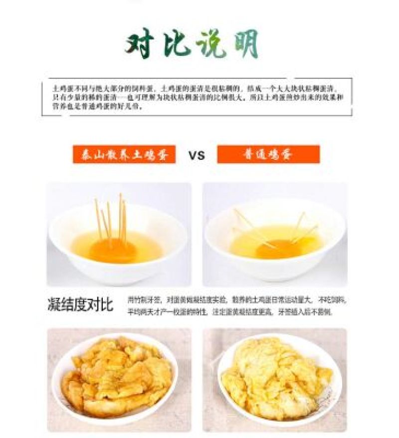 绿壳鸡蛋食用50g以下