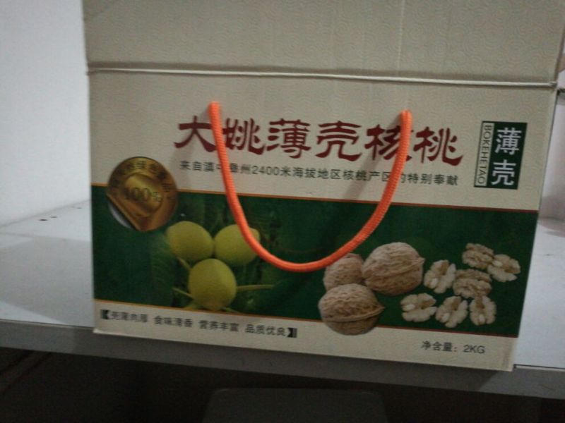 薄皮核桃30mm以上去皮干