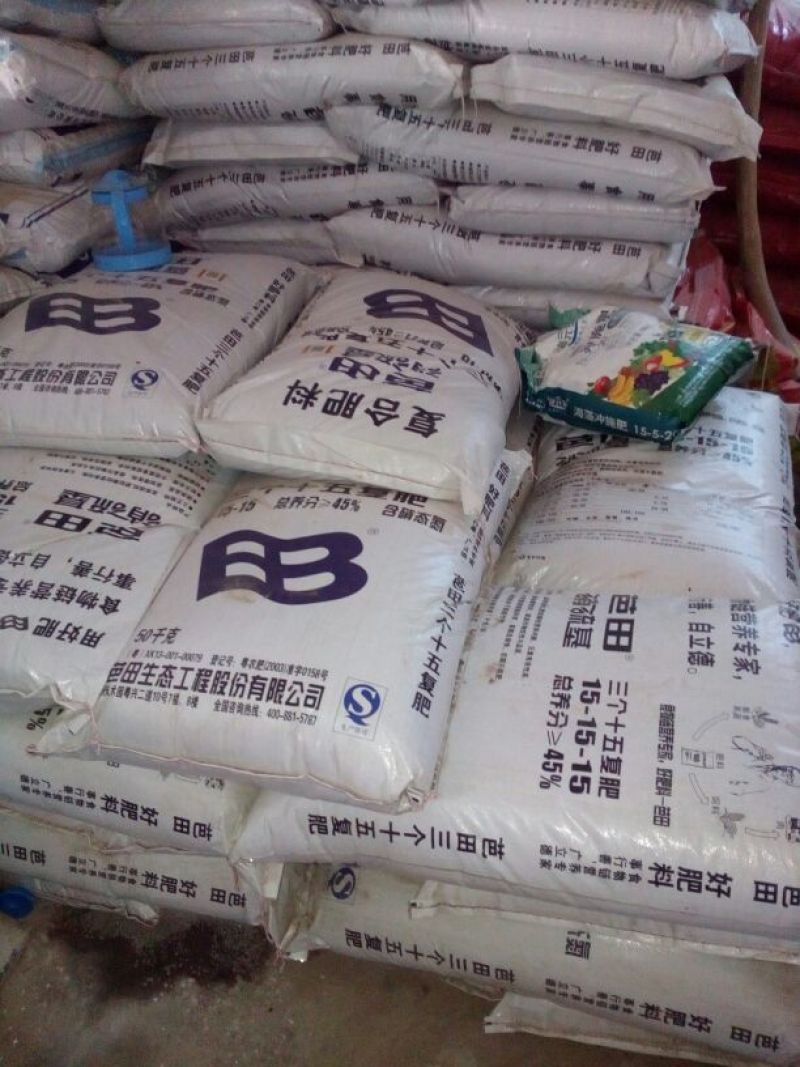 复混肥料