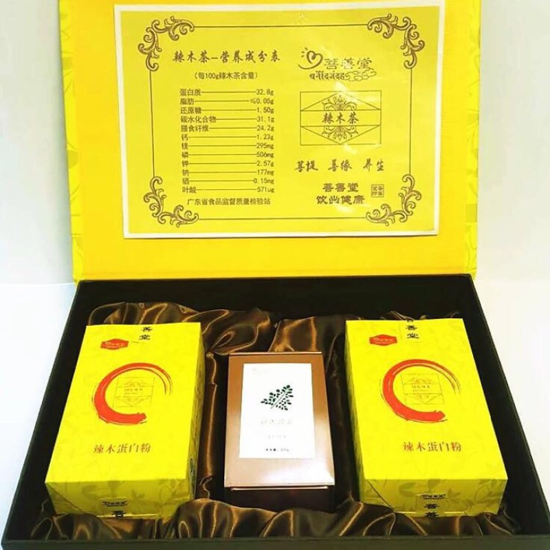 辣木茶