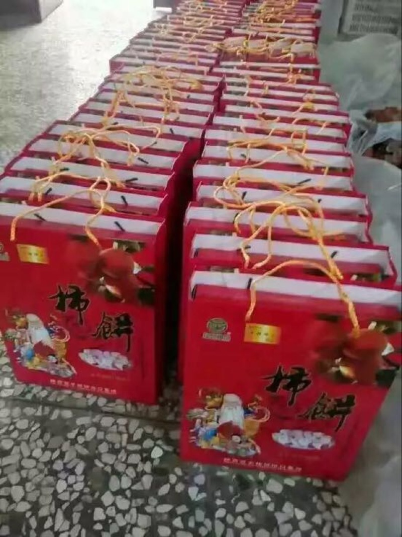 柿饼1~2两
