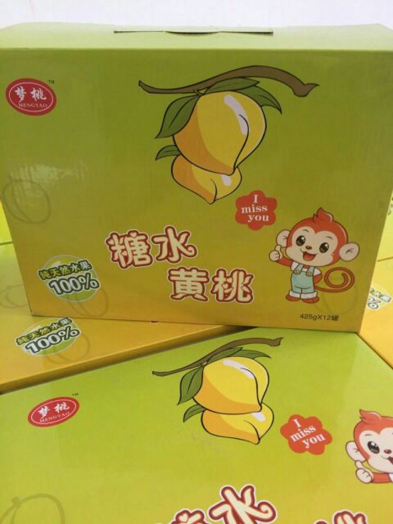 黄桃罐头