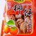 柿饼1~2两