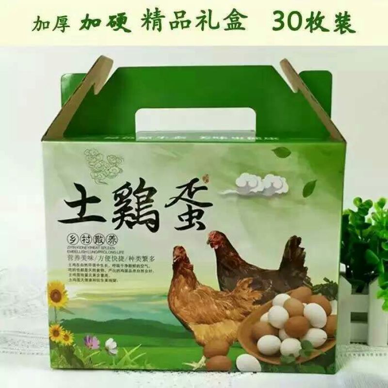绿壳鸡蛋40~50g食用