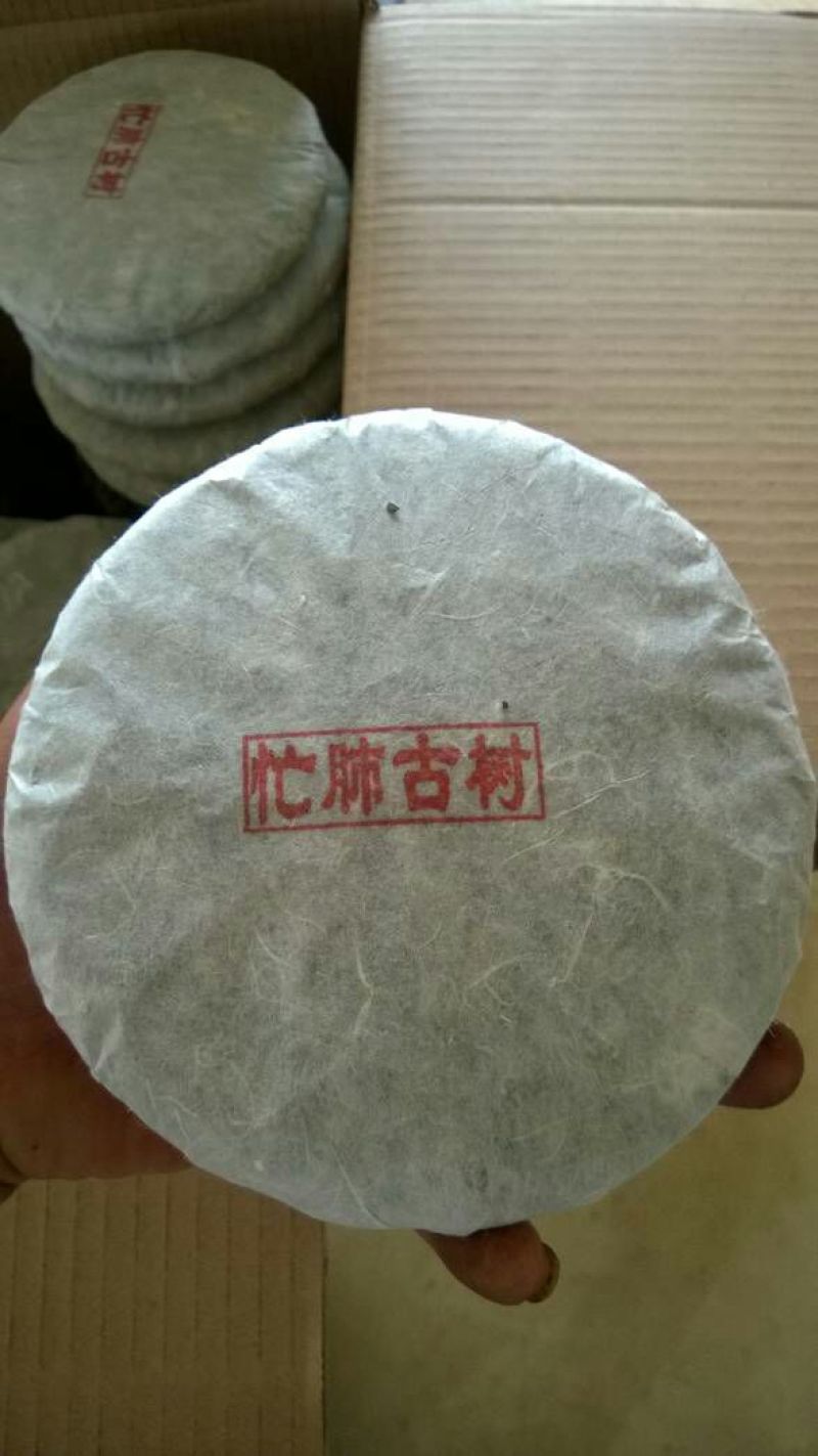 百年大树茶特级